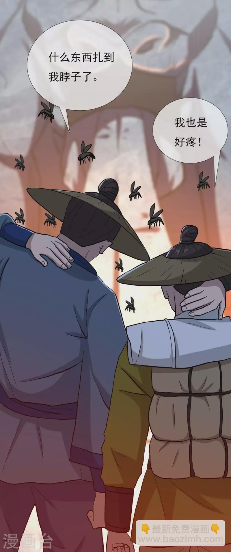 第44话 刚刚你们还抱在一起亲