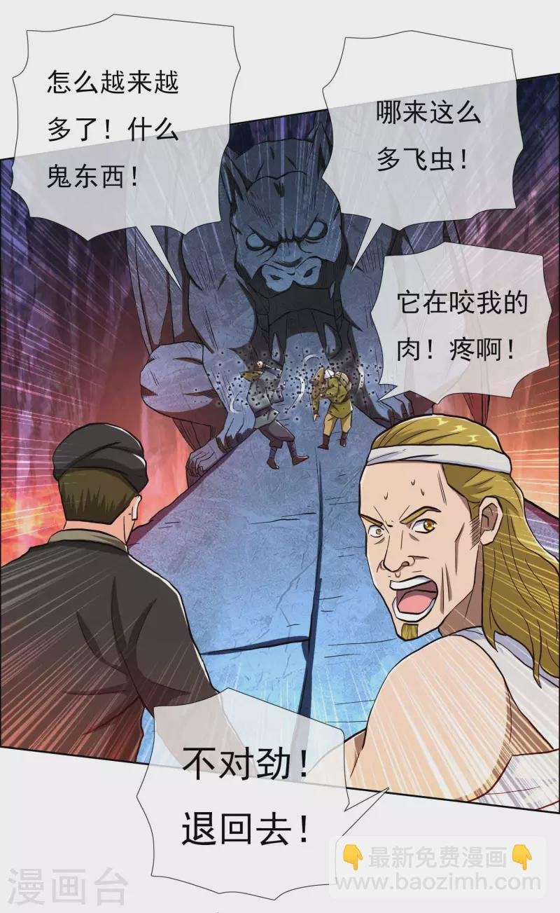 第44话 刚刚你们还抱在一起亲