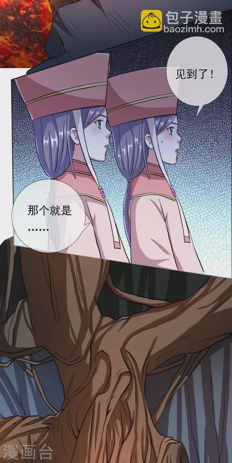 第44话 刚刚你们还抱在一起亲