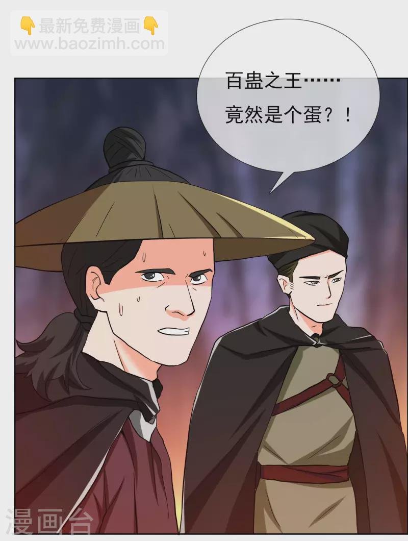 第44话 刚刚你们还抱在一起亲