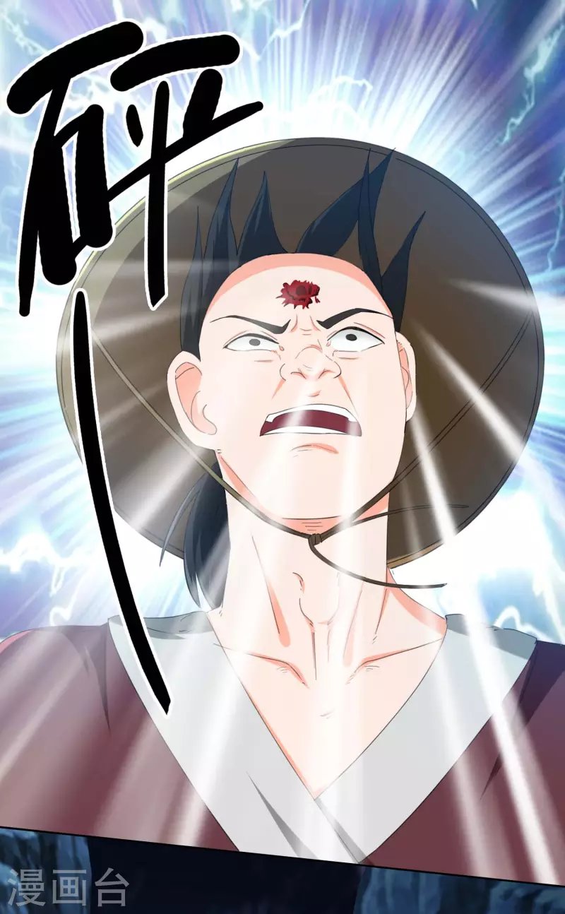 第45话 心伤人