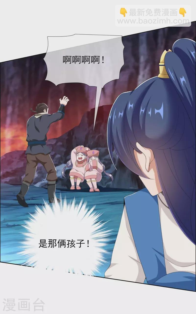 第45话 心伤人