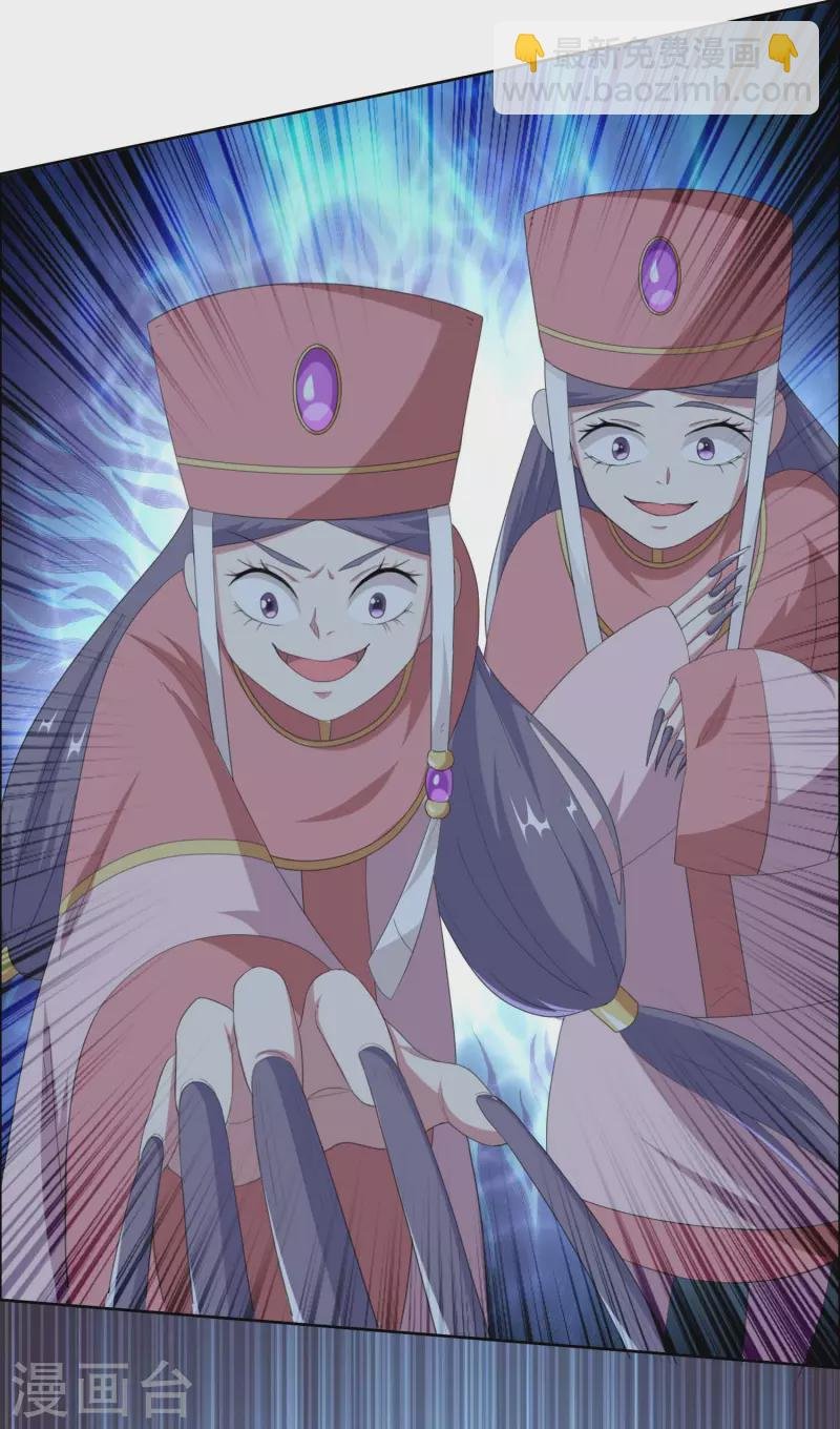第45话 心伤人