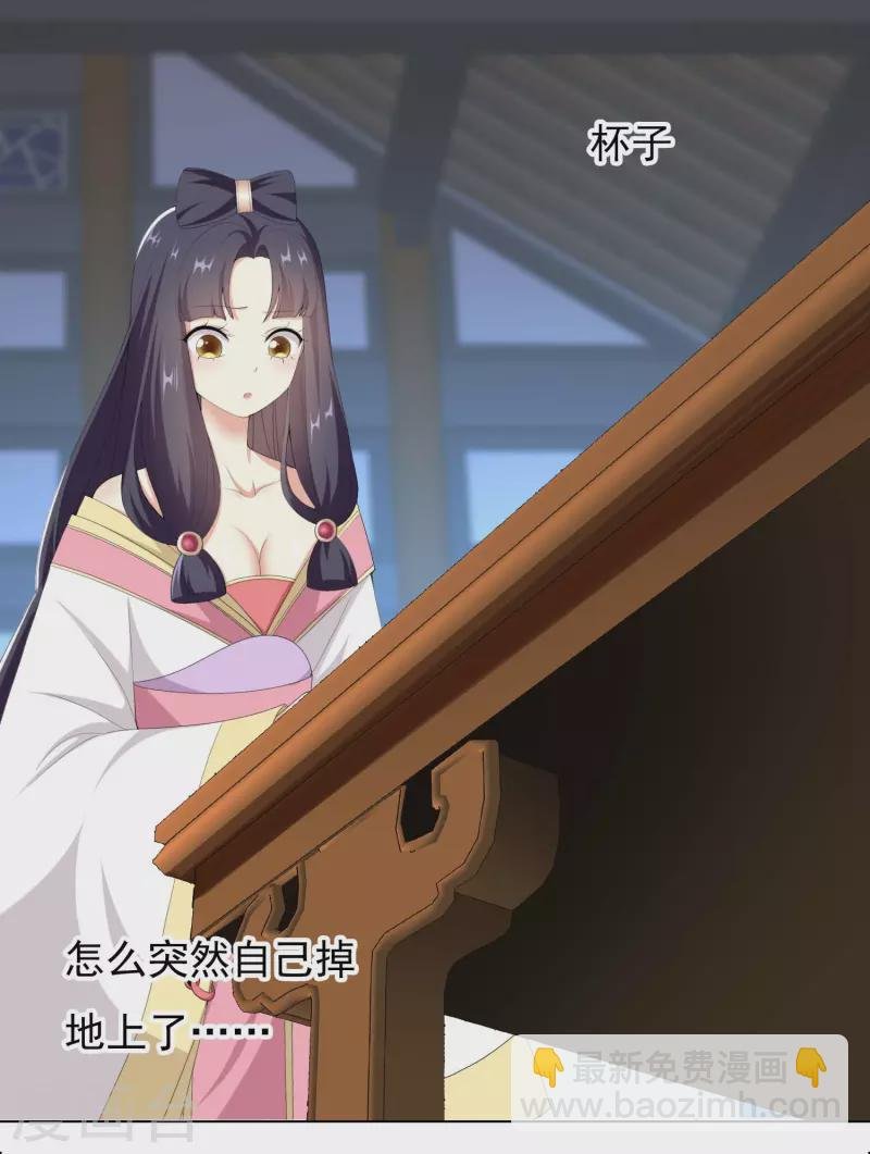 第45话 心伤人