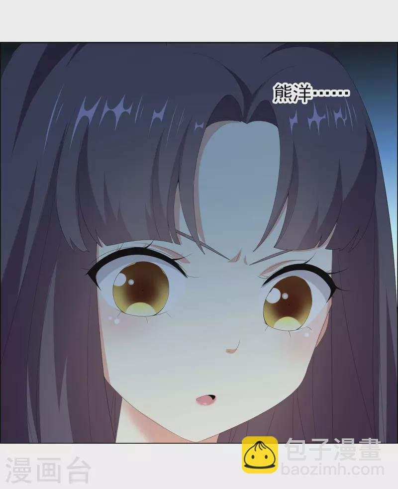 第45话 心伤人