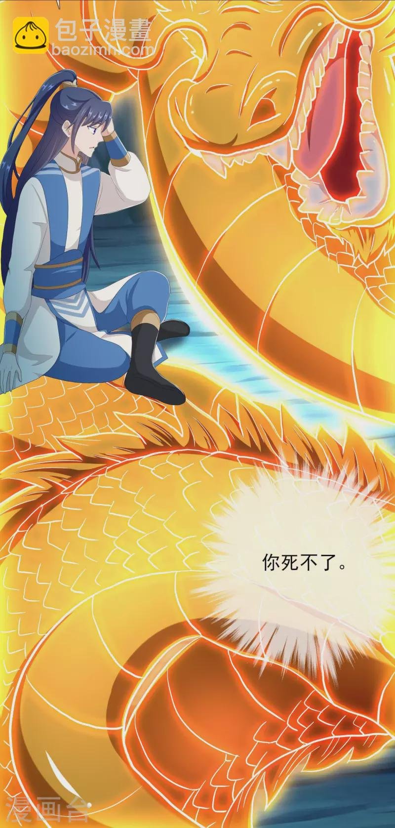 第46话 她们还都是孩子啊！