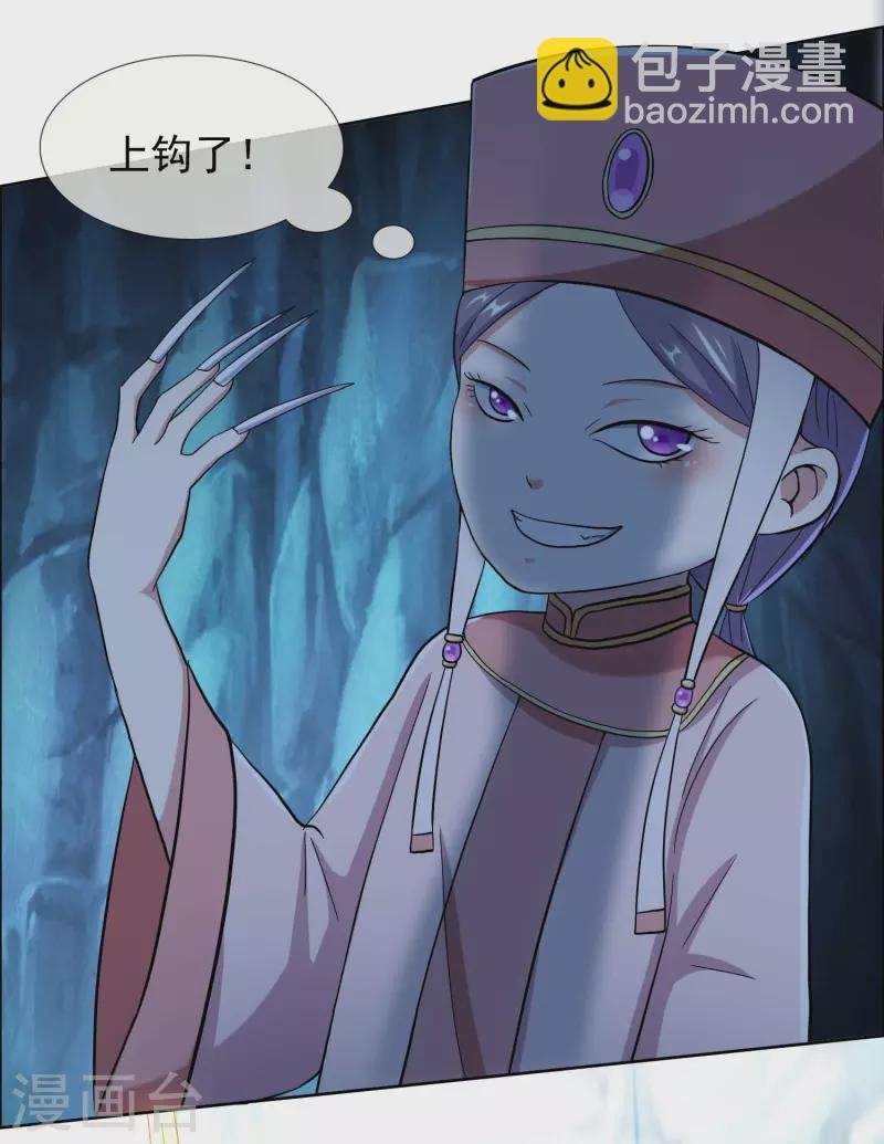 第46话 她们还都是孩子啊！