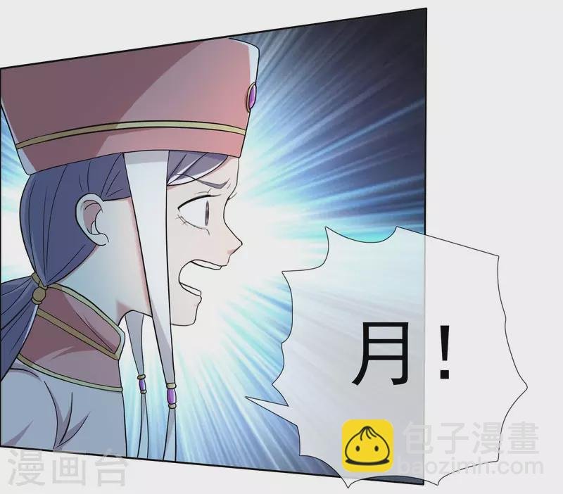 第46话 她们还都是孩子啊！