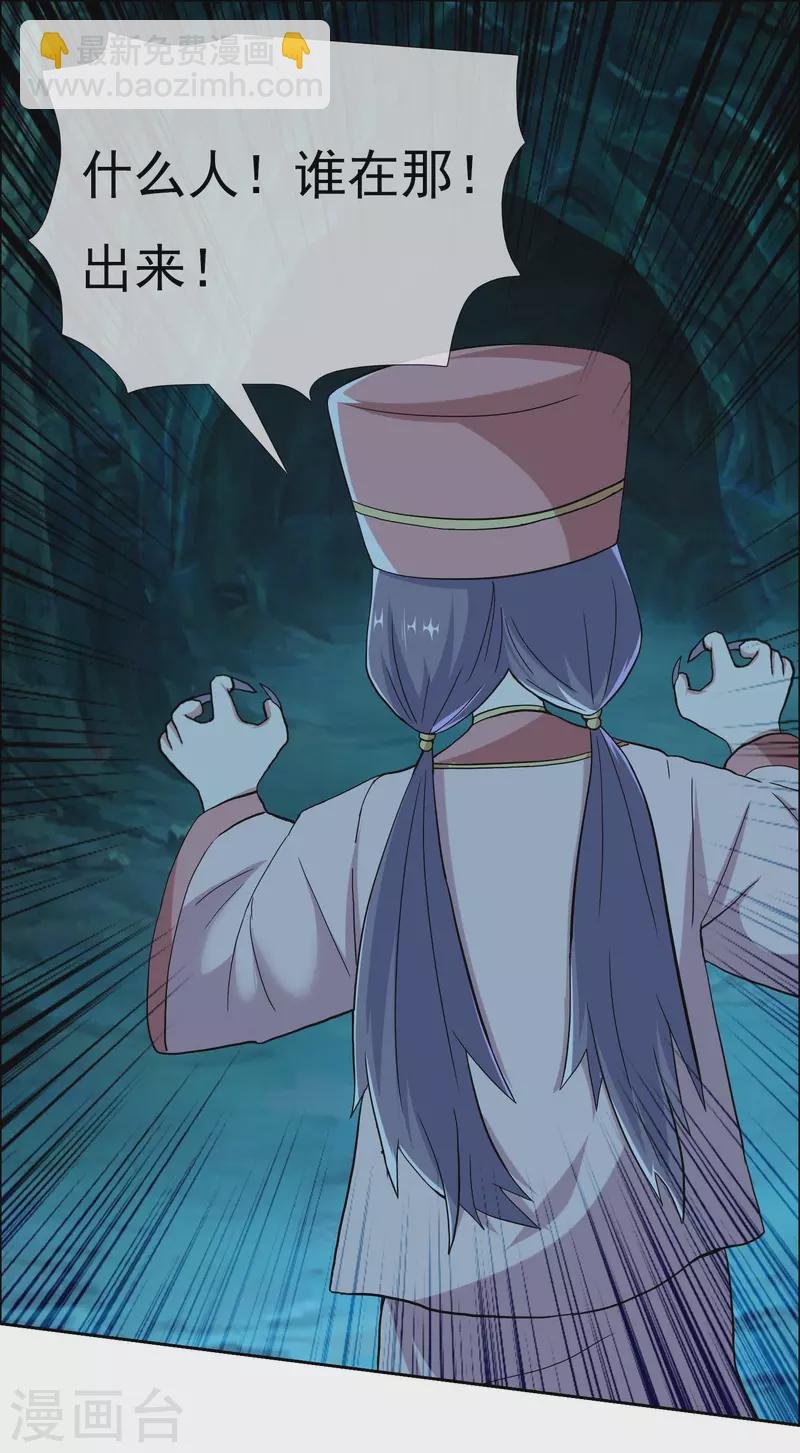 第46话 她们还都是孩子啊！