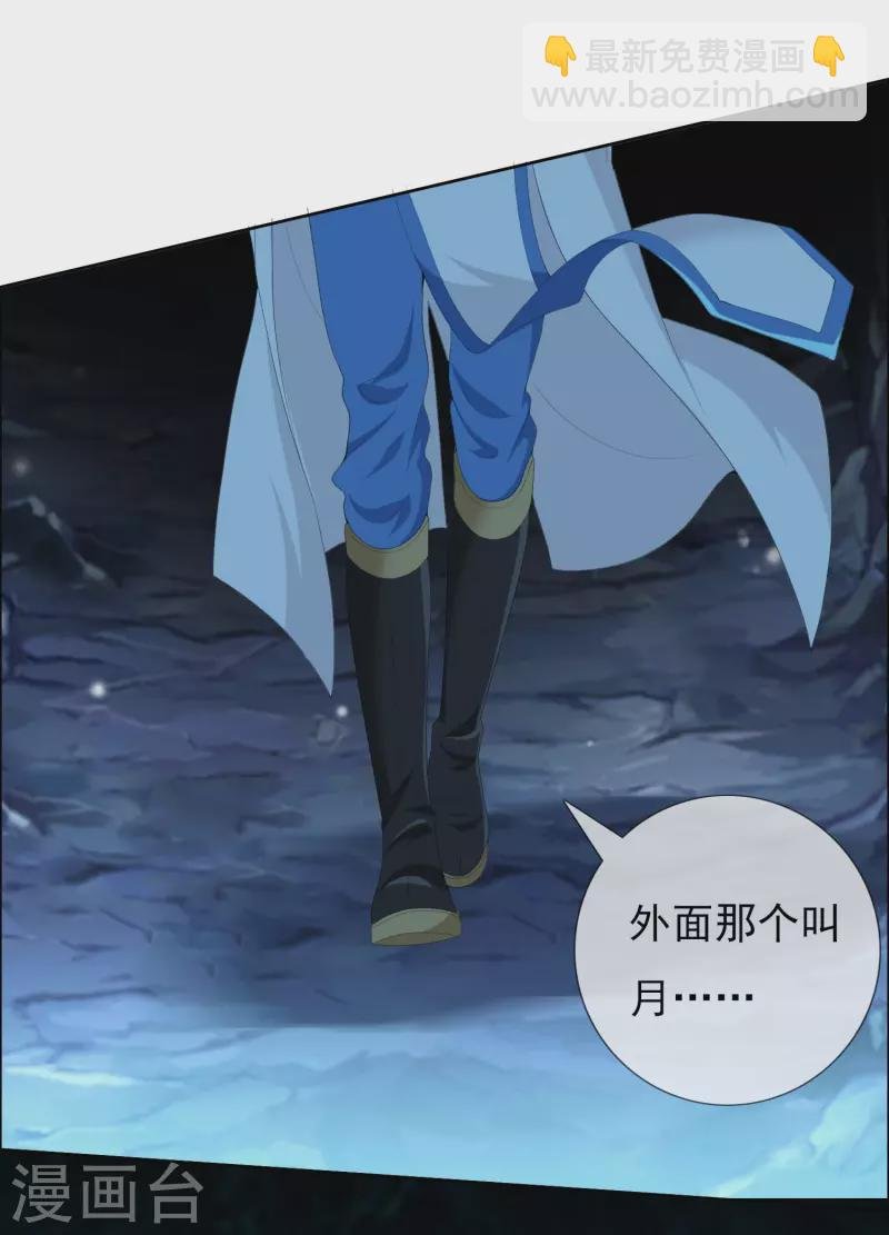 第46话 她们还都是孩子啊！