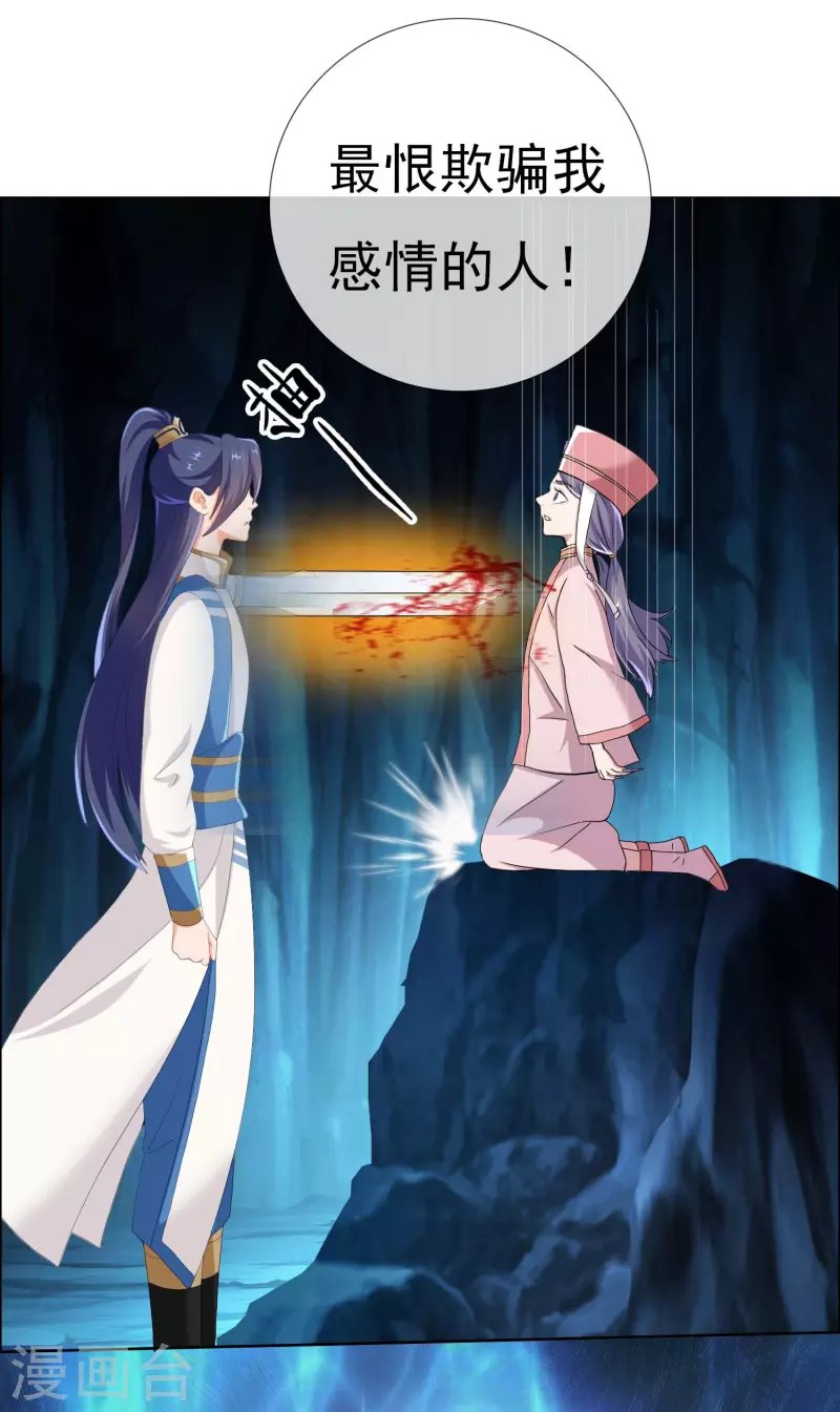 第46话 她们还都是孩子啊！