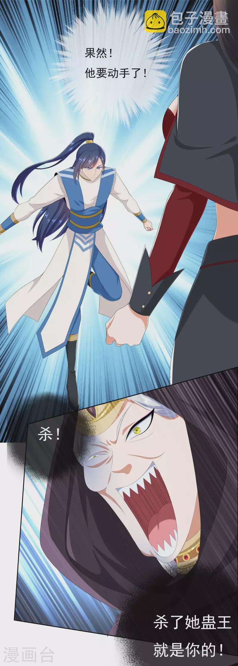 第46话 她们还都是孩子啊！