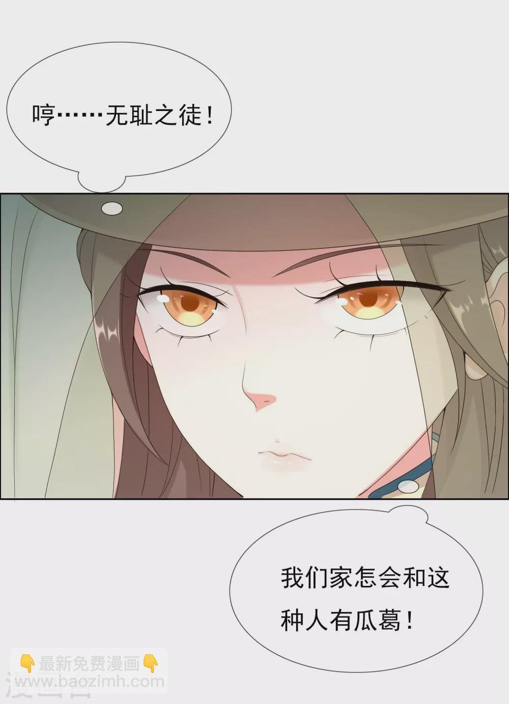 第4话 胯下之辱