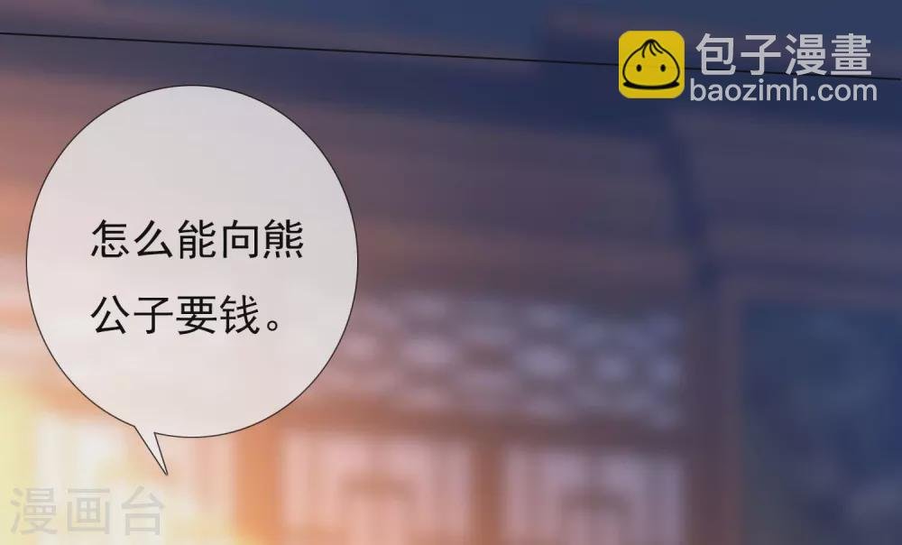 第4话 胯下之辱