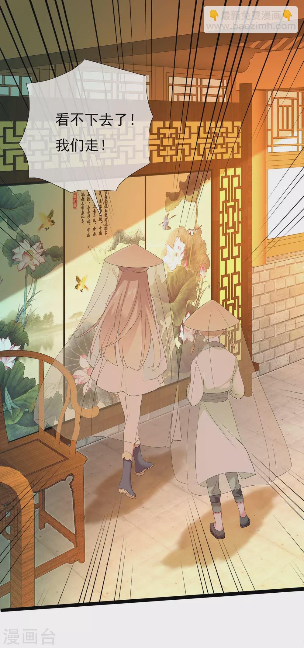 第4话 胯下之辱