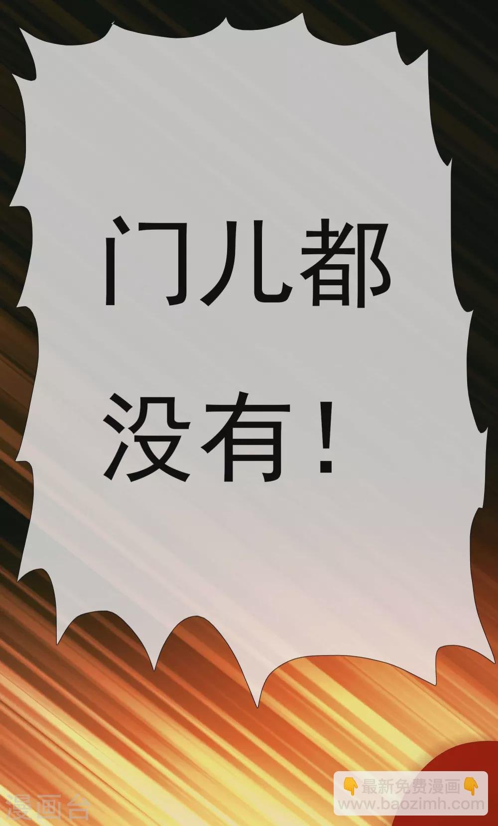 第4话 胯下之辱