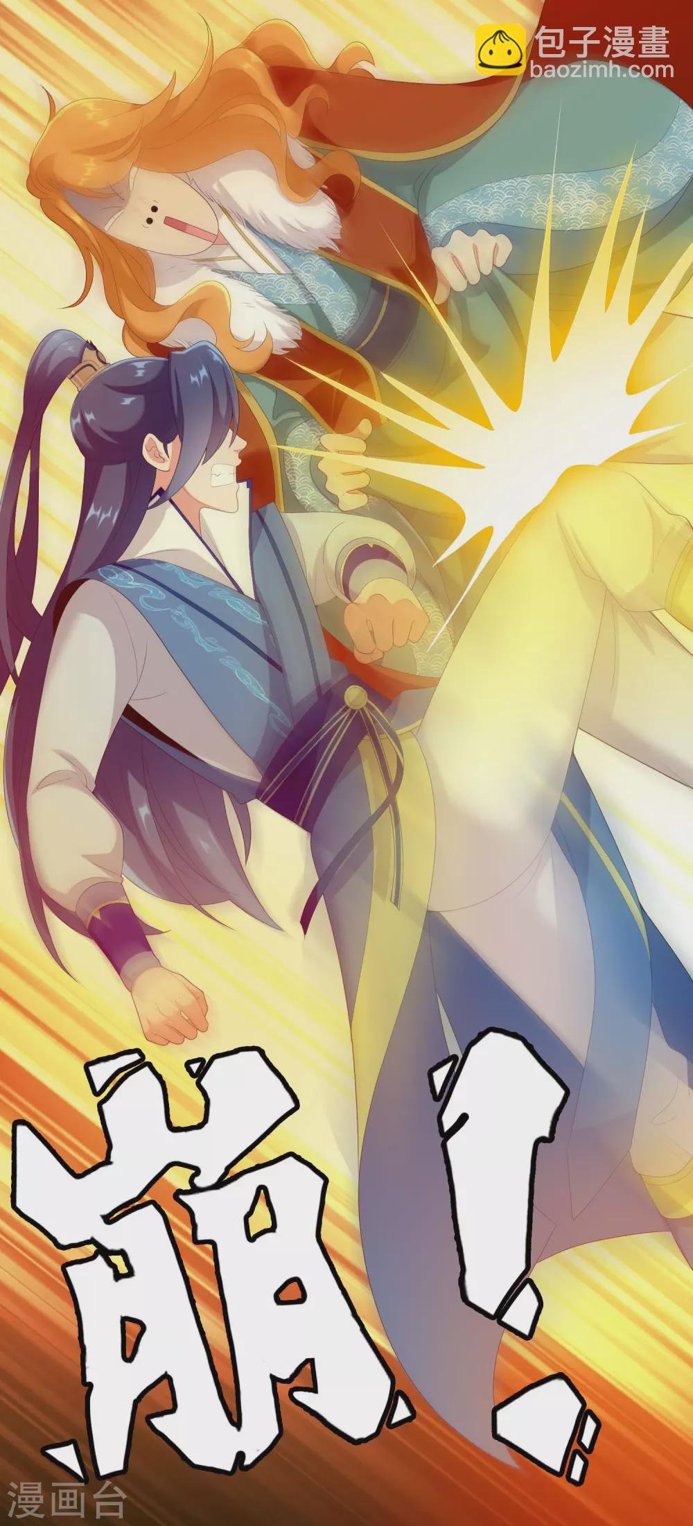 第4话 胯下之辱