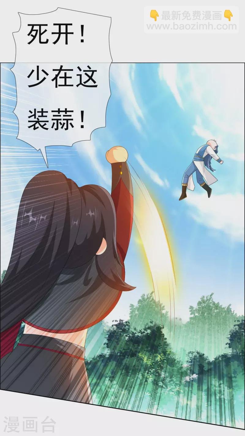 第47话 蛋蛋的忧伤