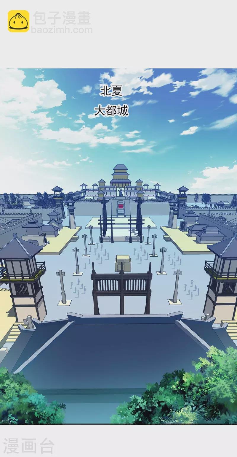第48话 开房我请了
