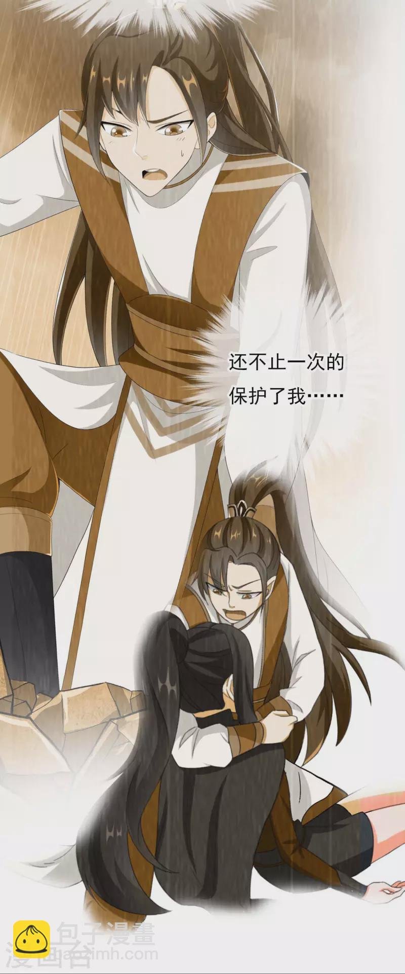 第48话 开房我请了