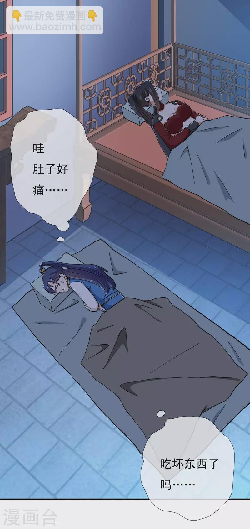 第49话 这女人我都没舍得碰