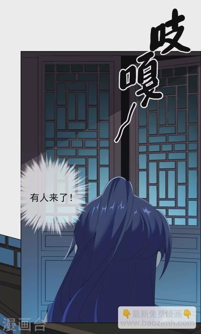 第49话 这女人我都没舍得碰
