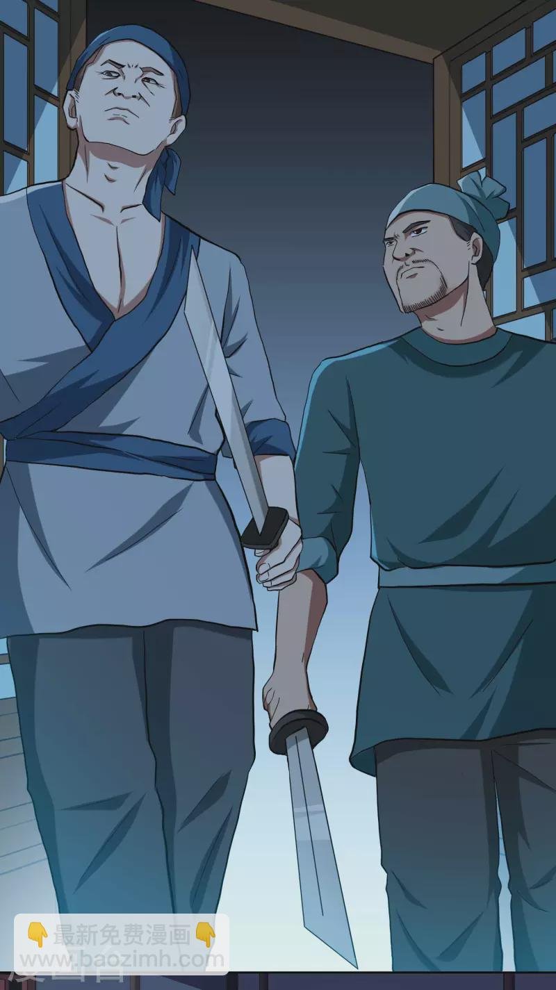 第49话 这女人我都没舍得碰