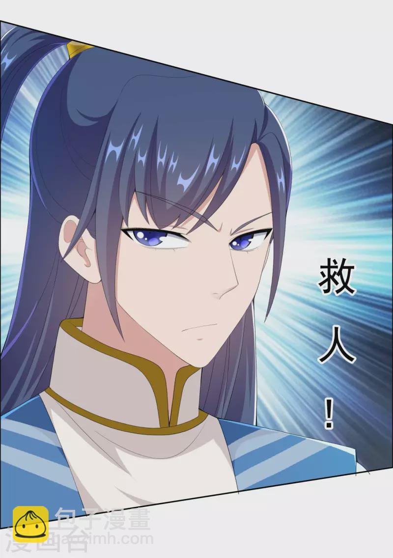 第49话 这女人我都没舍得碰