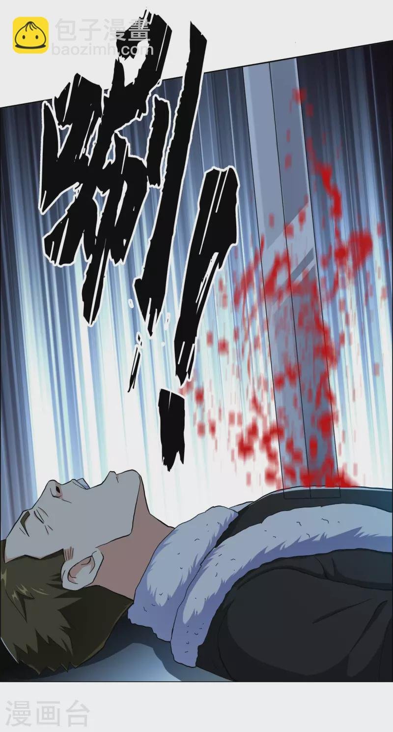 第49话 这女人我都没舍得碰