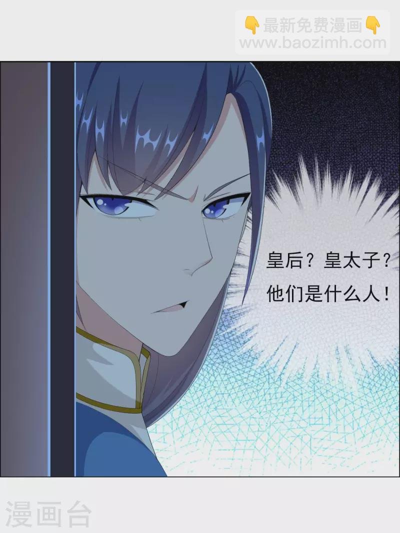 第49话 这女人我都没舍得碰