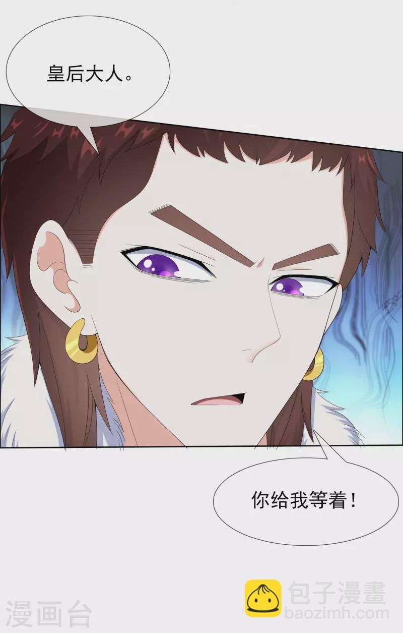 第50话 救了不该救的人