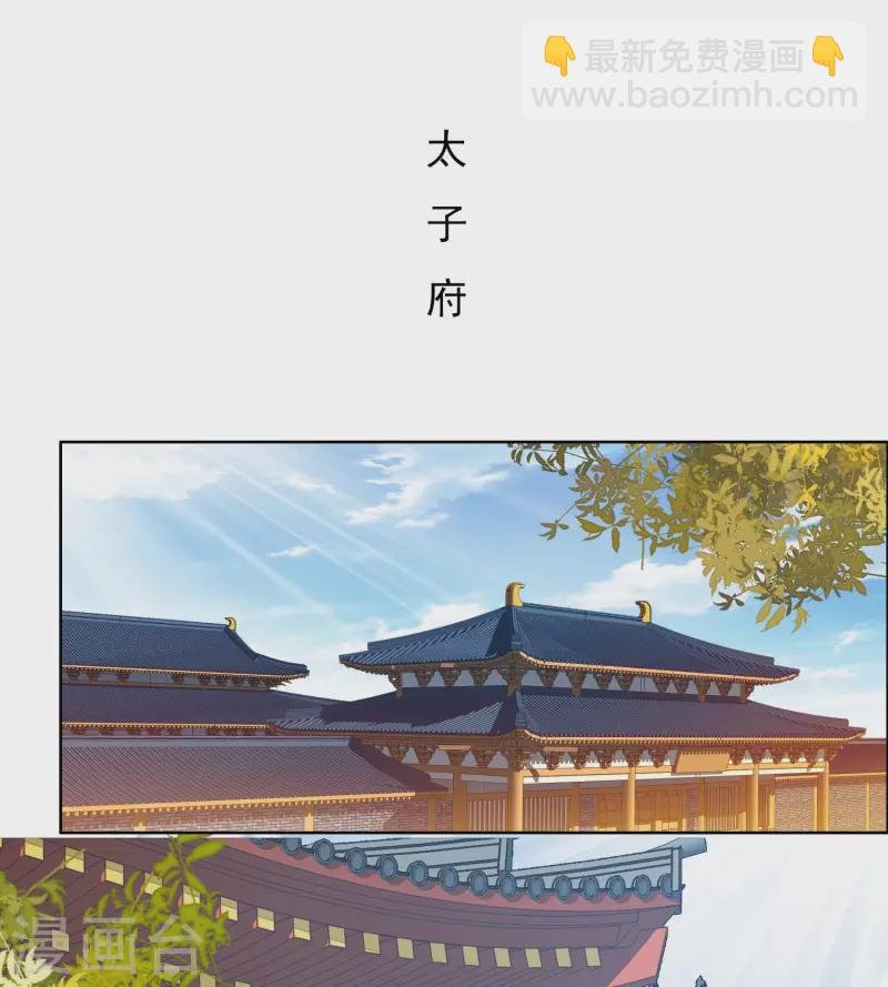 第51话 奇怪绰号