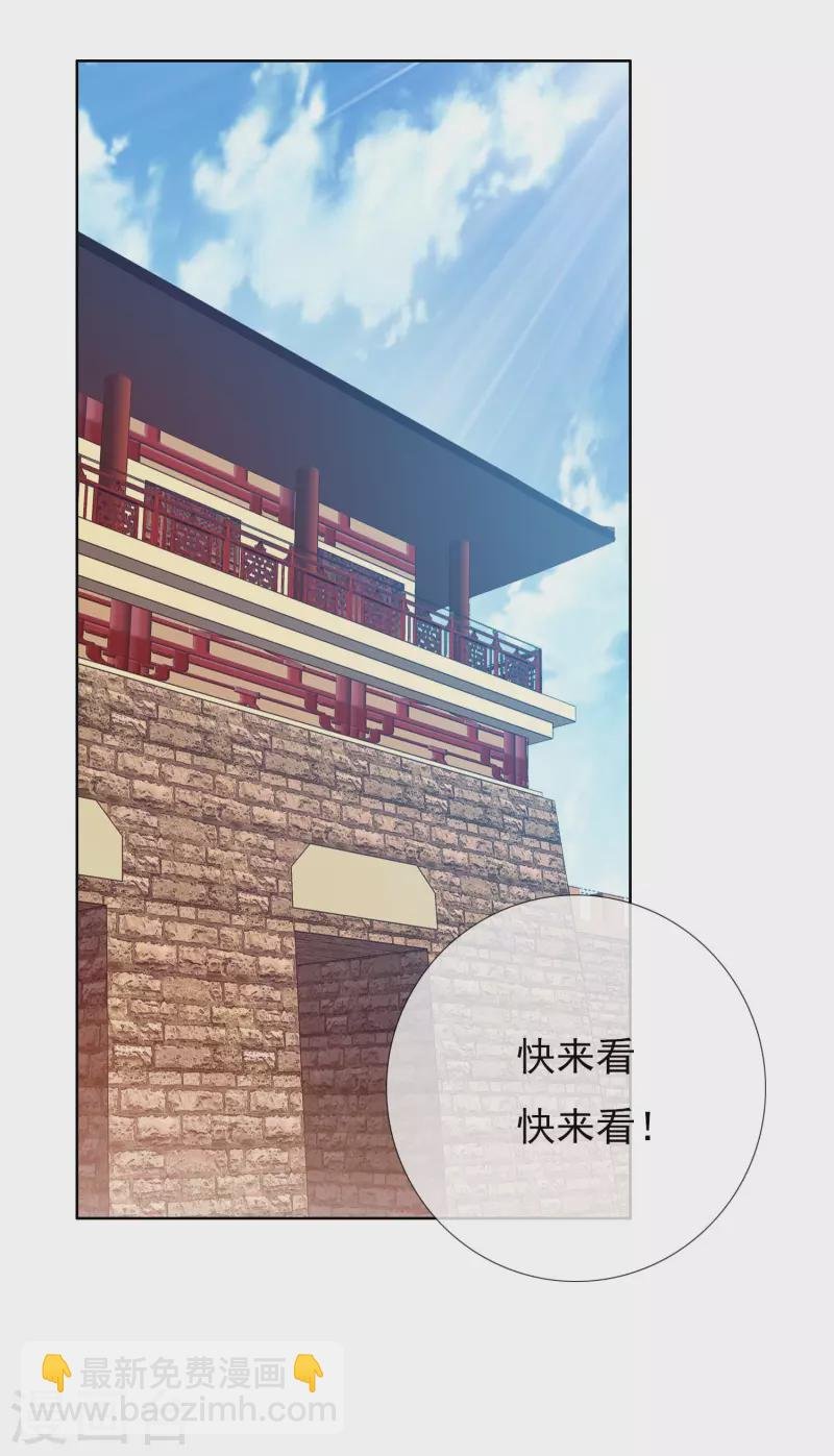 第51话 奇怪绰号
