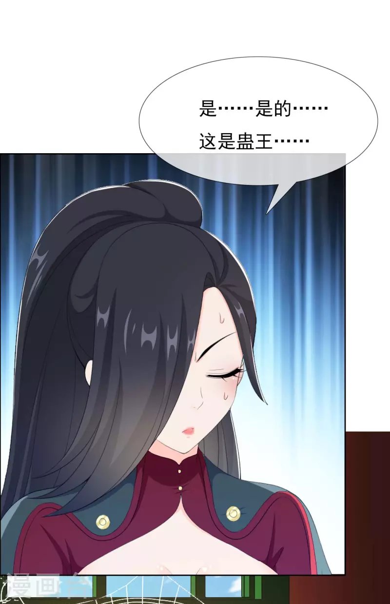 第52话 他们两个怎么会在一起