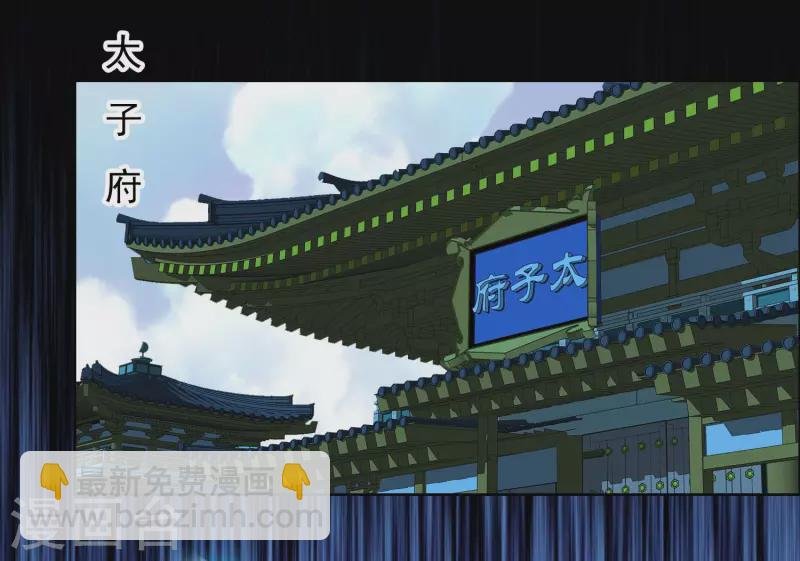 第52话 他们两个怎么会在一起