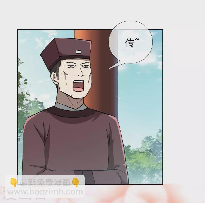 第52话 他们两个怎么会在一起
