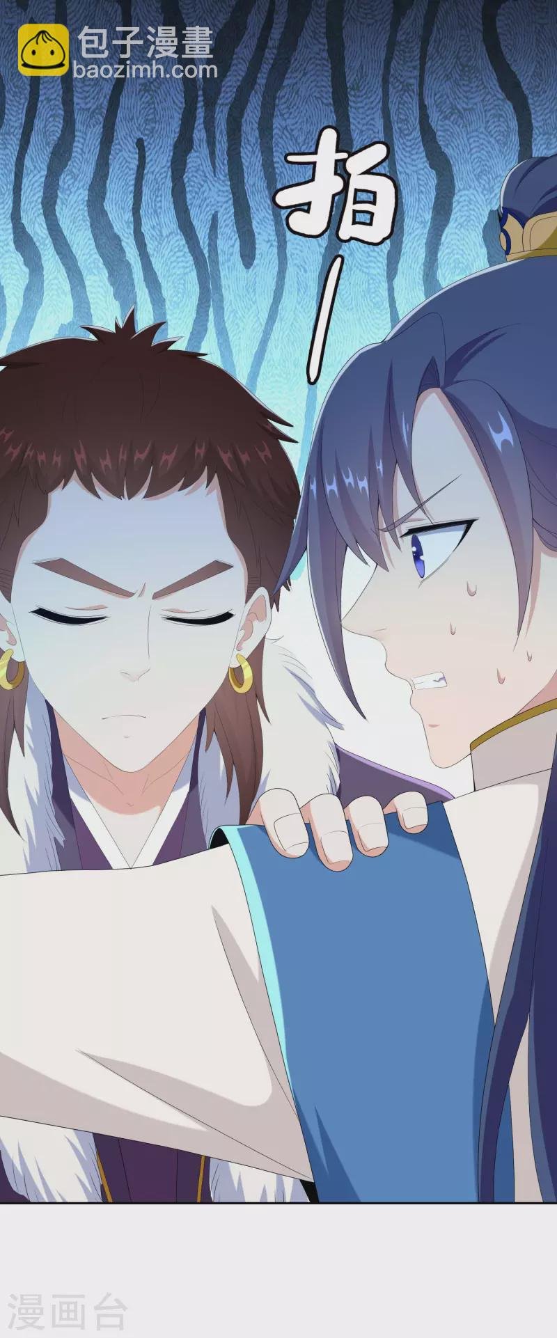第53话 我要你……
