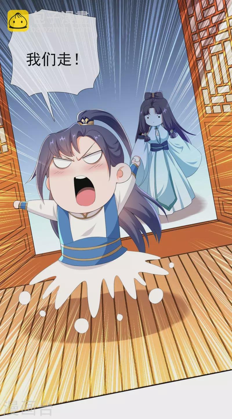 第53话 我要你……