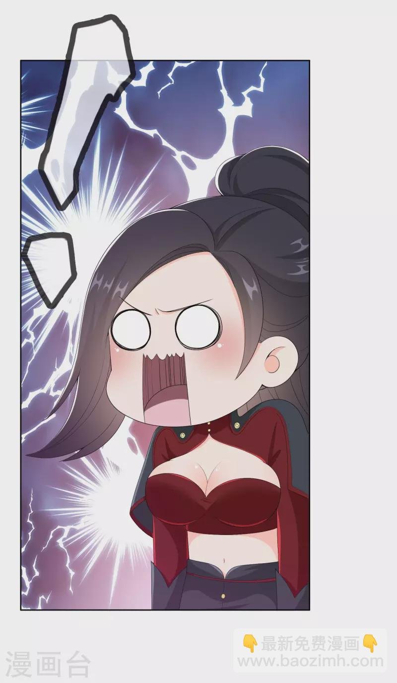 第54话 想不到你是这样的人