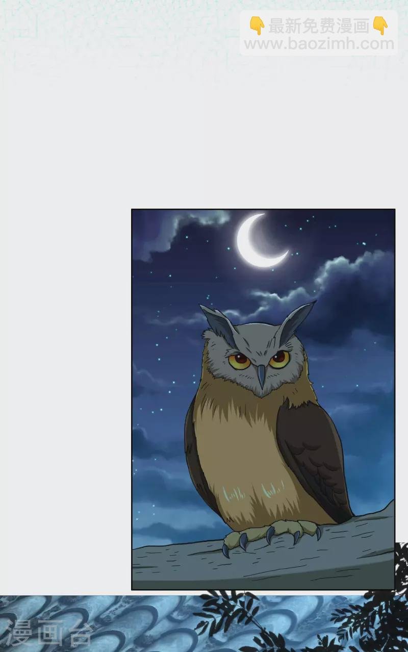 第54话 想不到你是这样的人