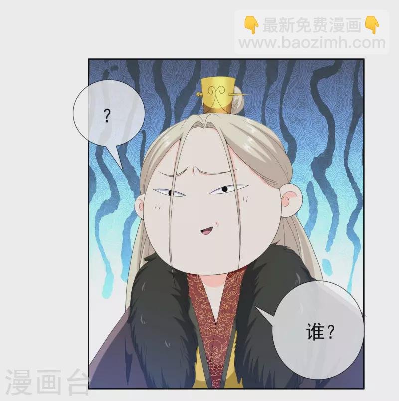 第54话 想不到你是这样的人