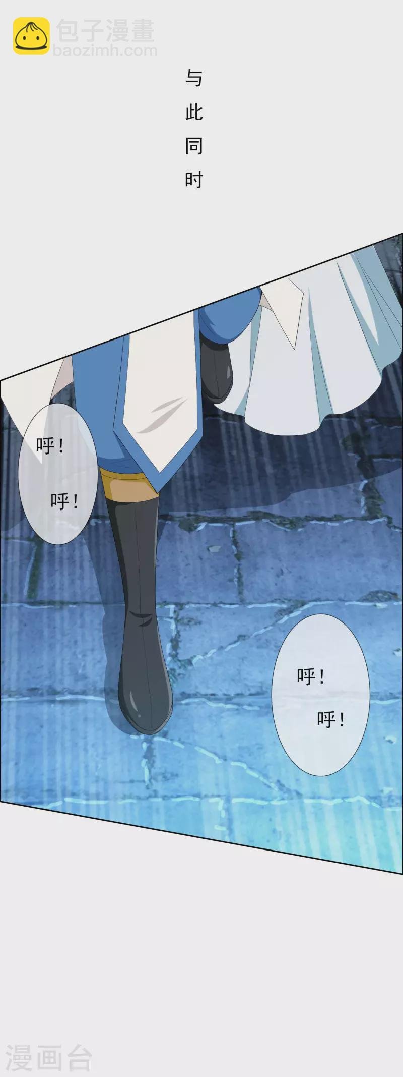 第54话 想不到你是这样的人