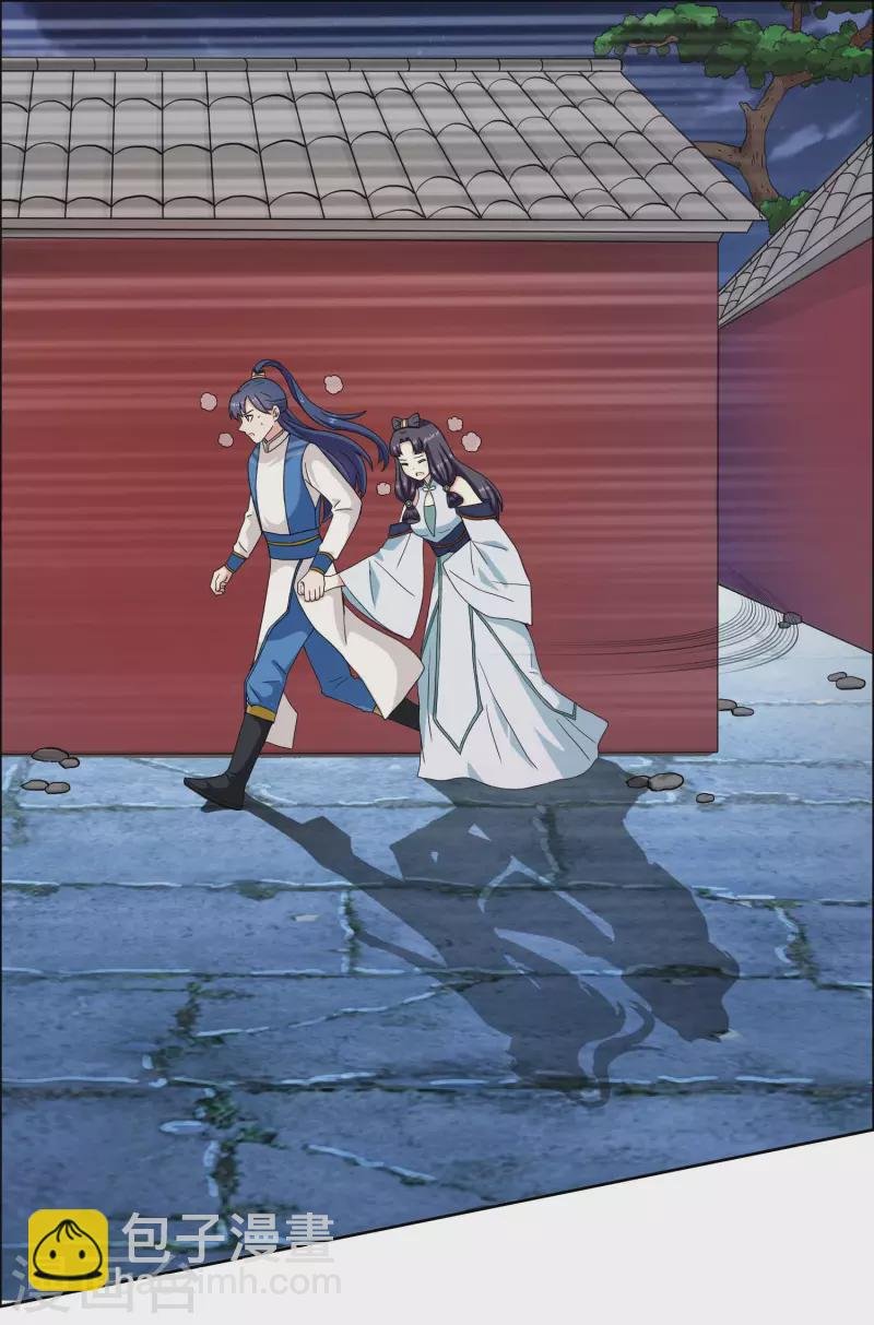 第54话 想不到你是这样的人
