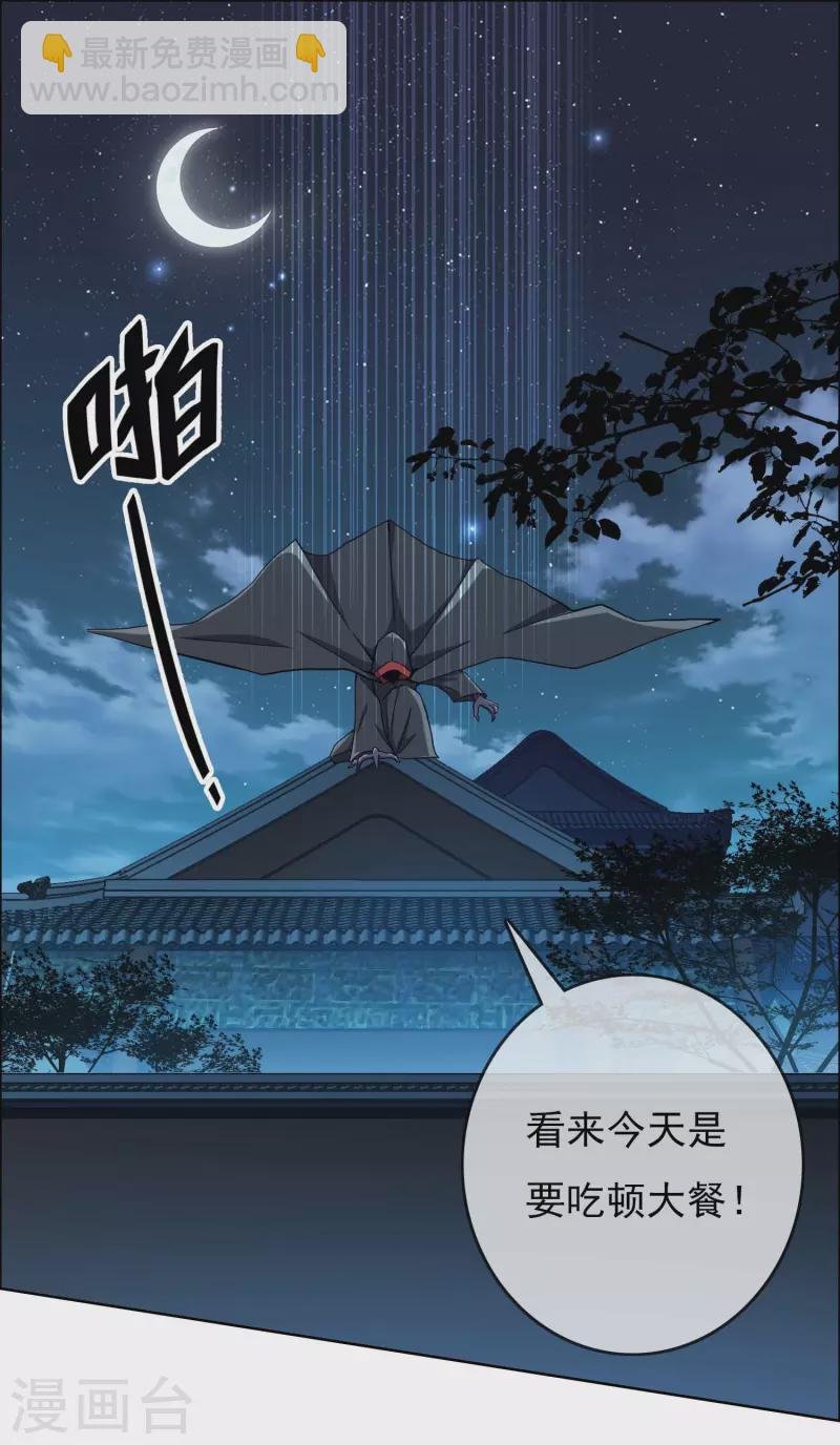 第55话 以毒攻毒