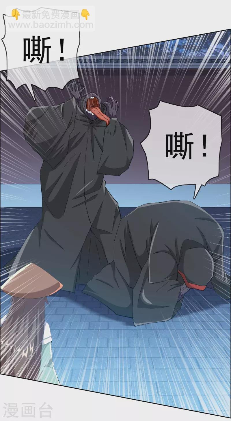第55话 以毒攻毒