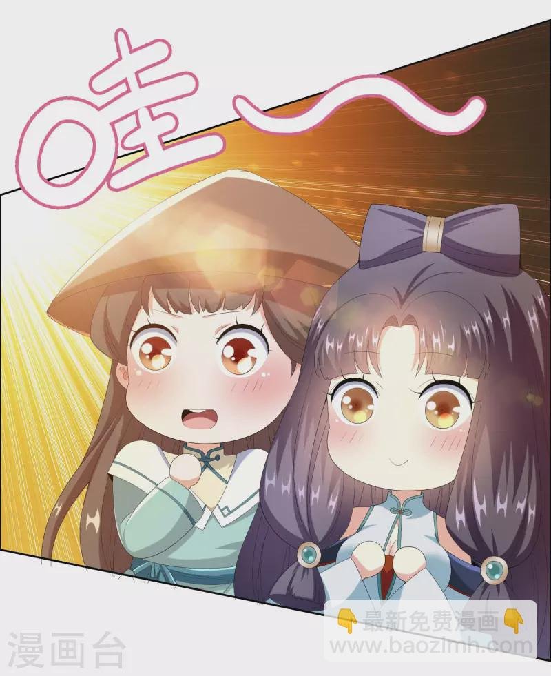 第55话 以毒攻毒