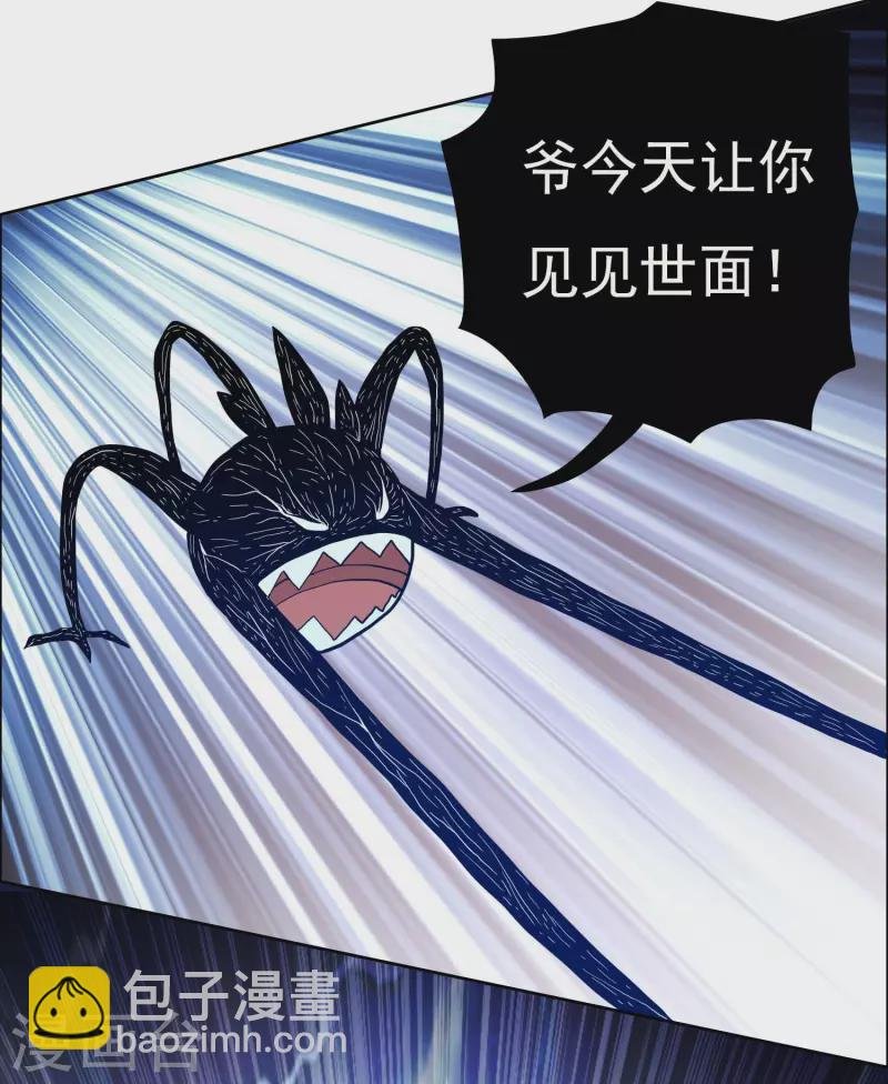 第55话 以毒攻毒