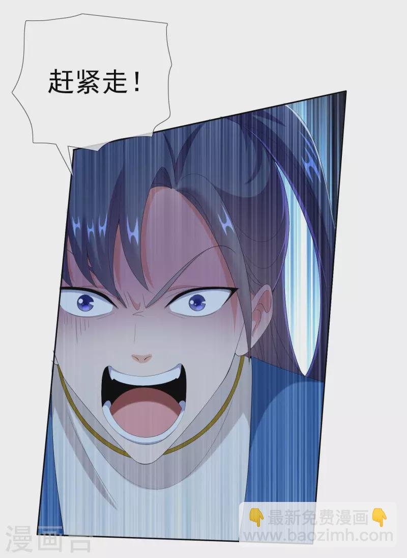 第56话 我们的男人