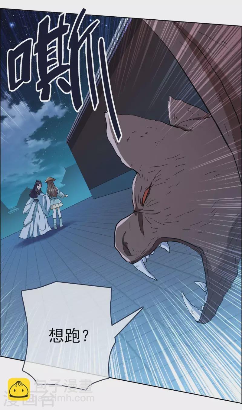 第56话 我们的男人