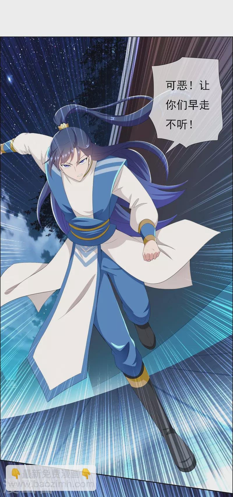 第56话 我们的男人